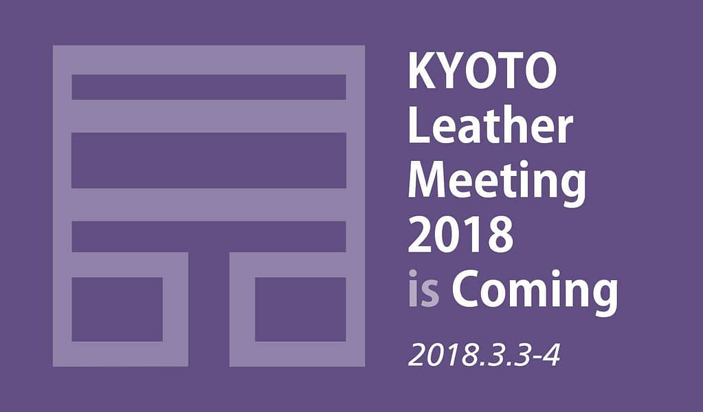 KYOTO Leather Meeting 2018 開催