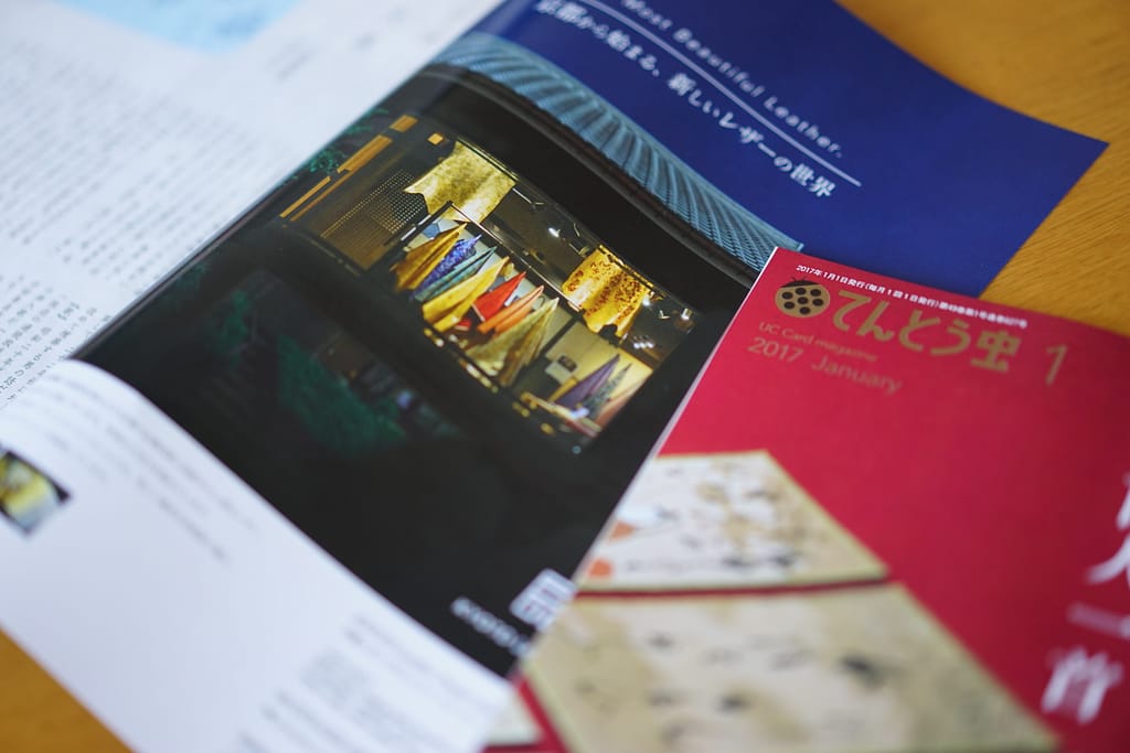 UCカード会員誌・てんとう虫
