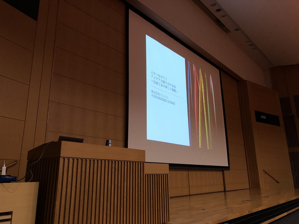 12/13 名城大学にて弊社代表が講義をさせていただきました